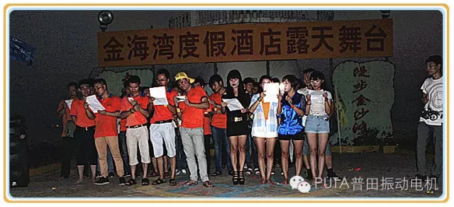 普田振動馬達(dá)0755-27248536 .jpg