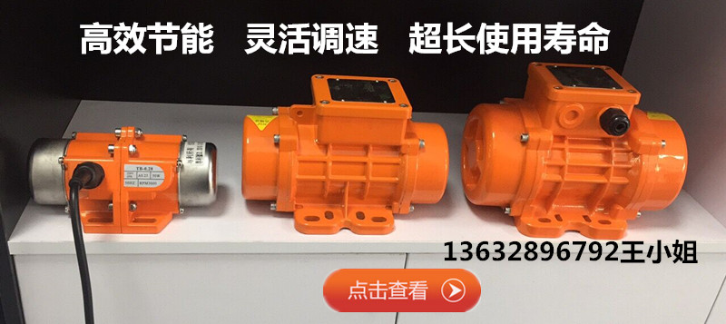 （欣佳宏）普田無刷調(diào)速振動電機振動馬達13632896792