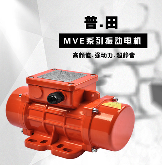 200DC-24V12V直流振動電機(jī)