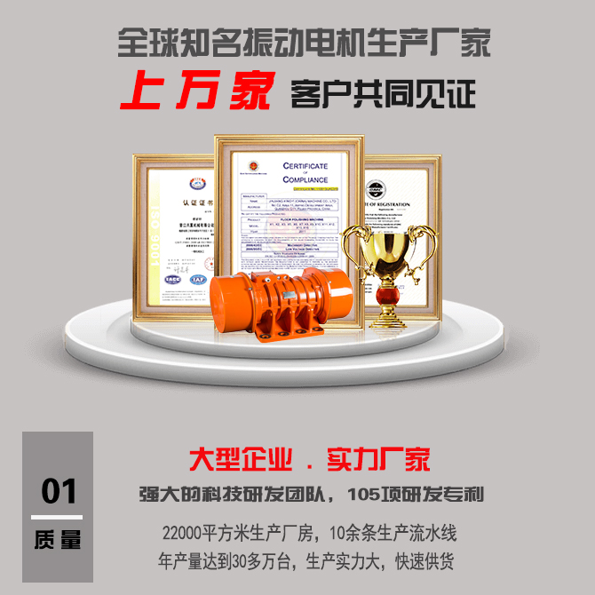 直流無刷鋁合金振動(dòng)電機(jī)廠家