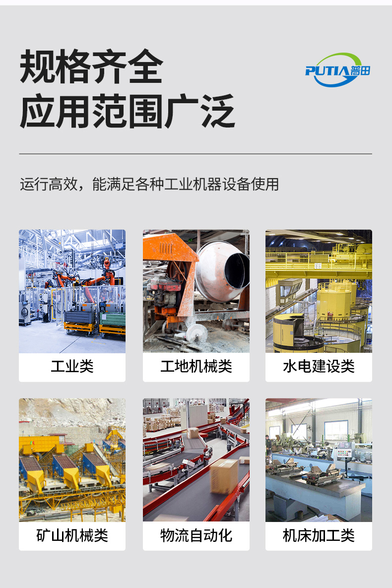 MVE振動電機應(yīng)用范圍